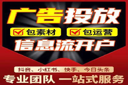 搜索开户返点案例分析：如何快速赚取收益