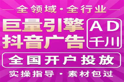 百度SEM广告投放实战：效果显著的企业案例